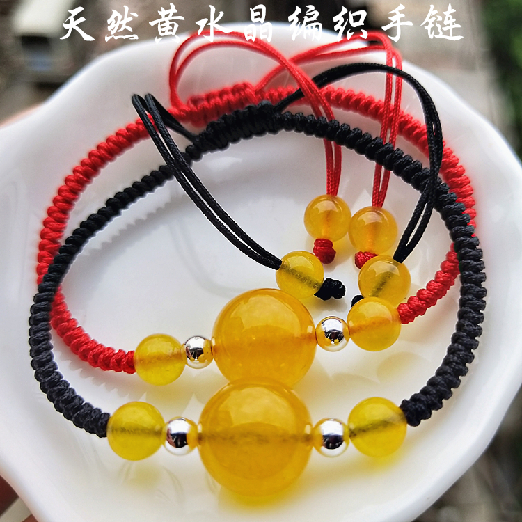 天然黄水晶编织绳招财手链 韩版时尚个性女款简约手串925银饰品