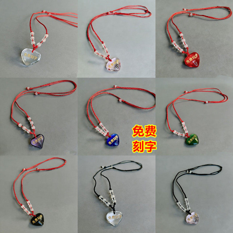 多款小心形水晶项链韩版创意学生款送男女生日礼物桃心吊坠可刻字