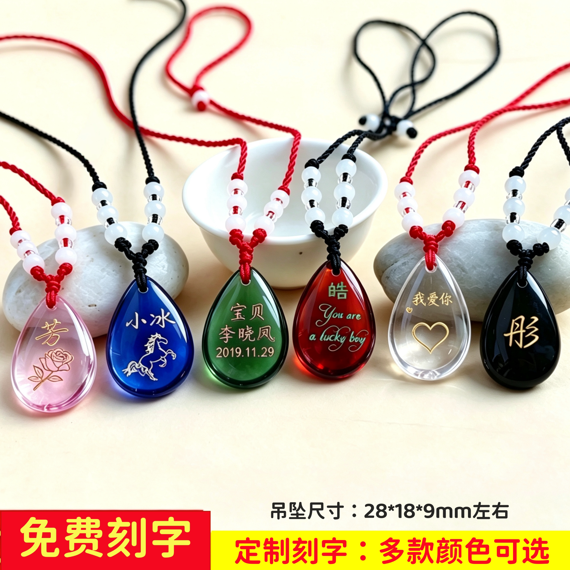 琉璃中水滴水晶项链创意送男女生日礼物编织绳吊坠可定制刻字饰品