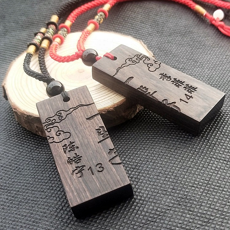 黑檀木定制刻字男项链兄弟情义吊坠结拜把子信物两二三四五人挂件