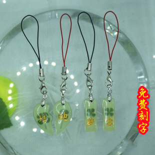夜光手机链四叶草吊坠定制刻字爱心十字架挂件挂绳男女款情侣一对