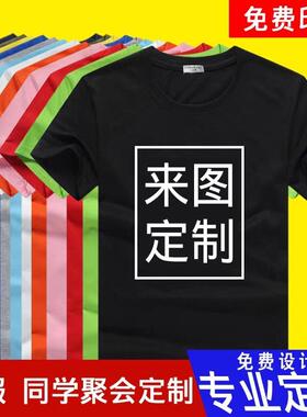 定制广告衫烧烤店恤餐饮饭店tlogo员工服印字工装班服圆领棉短袖