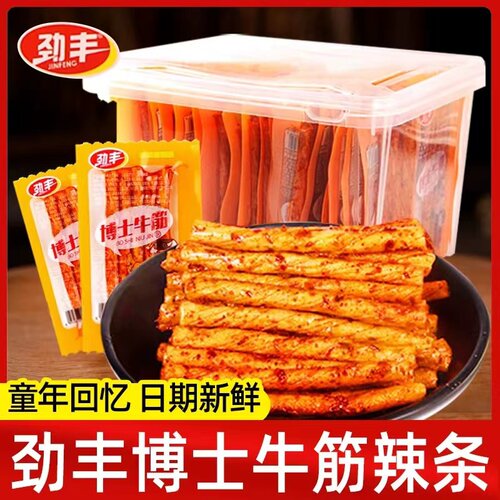 劲丰博士素牛筋牛板筋辣条8090后怀旧麻辣小面筋零食小吃休闲食品