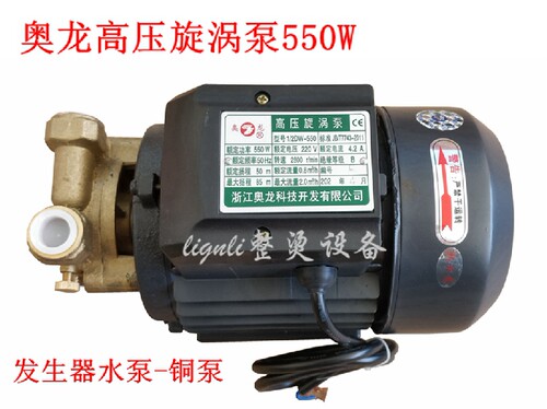 正品蒸汽发生器奥龙铸铜耐高温