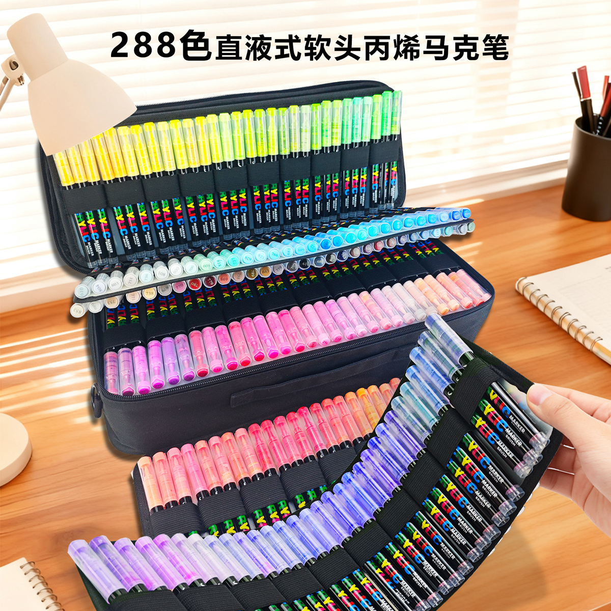 广纳240色8101直液式丙烯马克笔色学生画照片相册手绘diy轮毂画