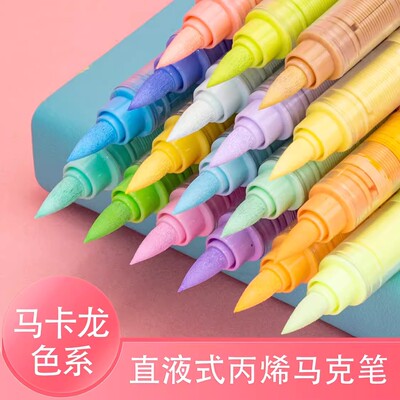 广纳120色直液式软头丙烯马克笔