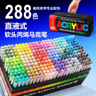 广纳240色8101直液式丙烯马克笔色学生画照片相册手绘diy轮毂画