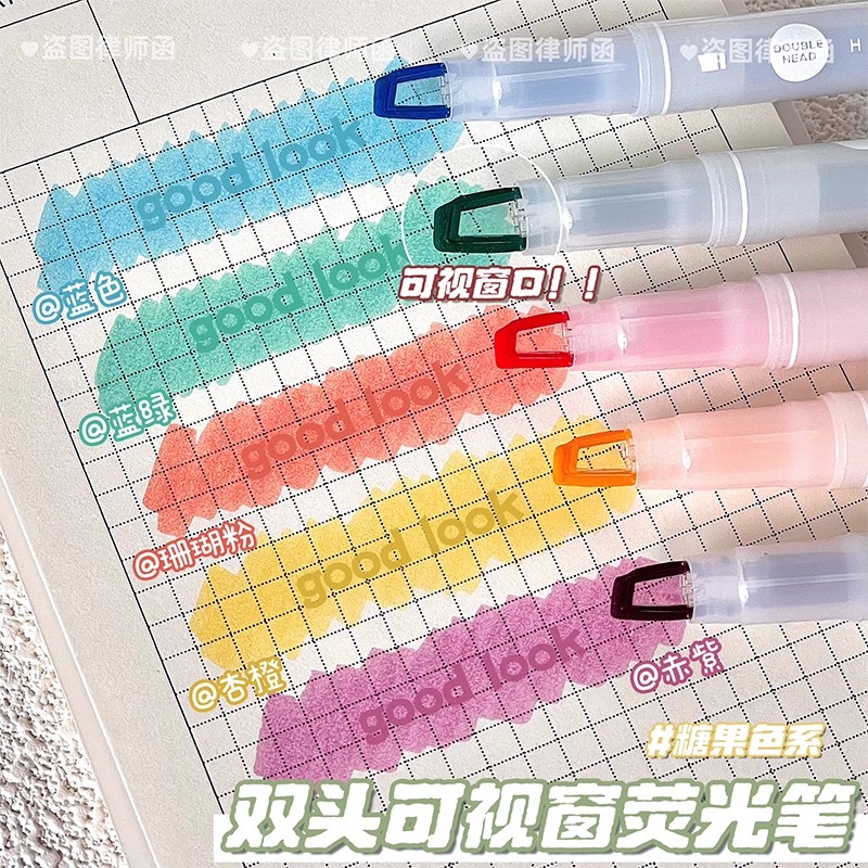 双头可视窗荧光笔高颜值ins学生