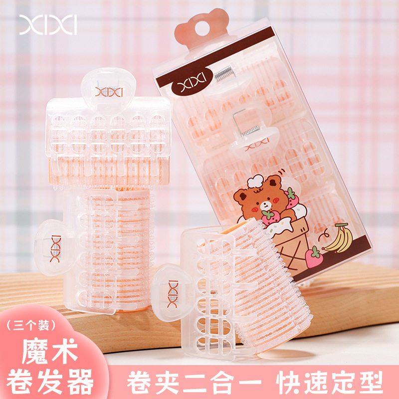 xixi 魔术卷发器3个装高颅顶学生免烫不伤发空气刘海夹卷发筒