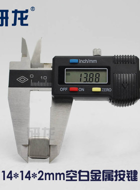 研龙键盘用14X14mm金属按键不锈钢空白色单 键帽定制文字批量谈价