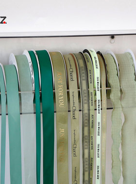 绿色系丝带鲜花彩带水果礼盒装饰缎带蛋糕盒绑带花束包装材料