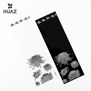 清明节直筒袋菊花包装纸鲜花束包花纸黑白双色菊花纸花艺包装材料