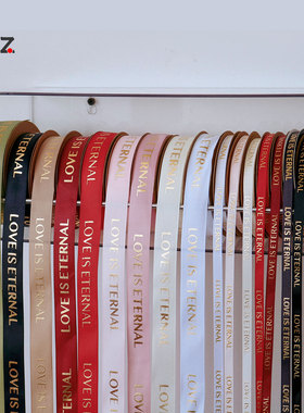 烫金Love丝带英文L版花束英文字母彩带蛋糕盒花束打包缎带装饰