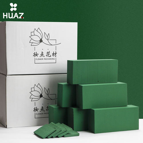 鲜花泥块插花包花湿花泥长方形