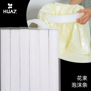 小香风花束固定泡沫花束内衬辅助材料包花神器装 饰道具花艺用品