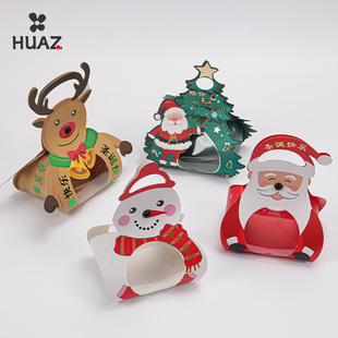 【清仓】圣诞节苹果包装盒平安夜苹果盒礼盒袋空盒子装苹果纸盒