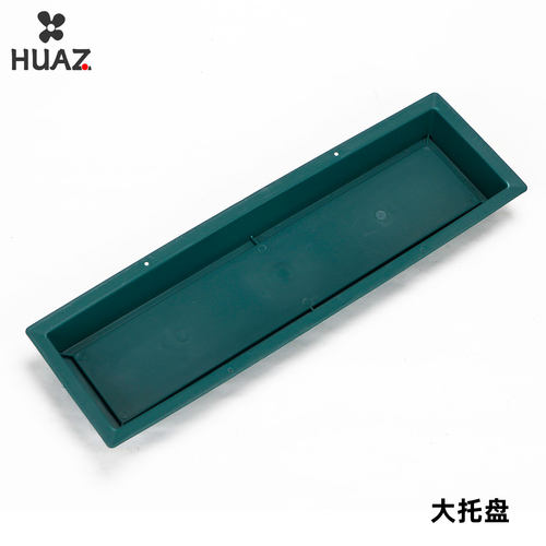 大托盘长方形鲜花花器