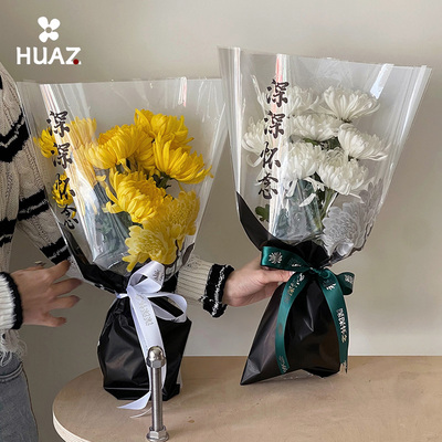 深深怀念多支袋清明节用品