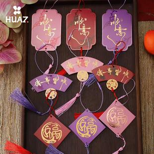 新年烫金挂饰流苏年宵挂件卡片国风寓意挂卡蝴蝶兰装饰配件