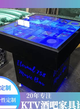 桌子发光国外铁艺吧台