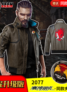 赛博朋克2077周边同款皮衣V夹克COSPLAY外套男服装衣服游戏服