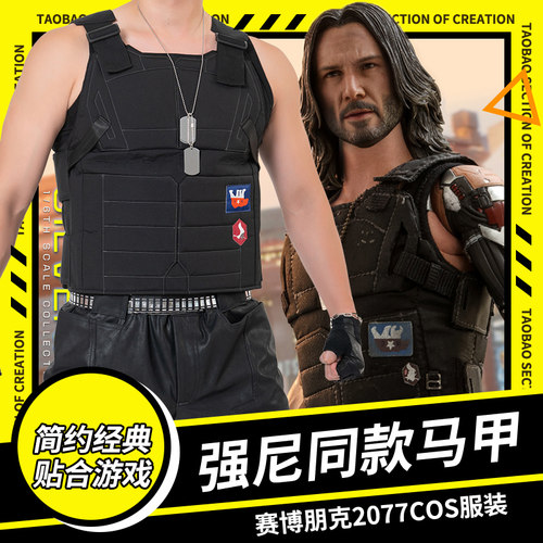 游绫服装还原游戏细节