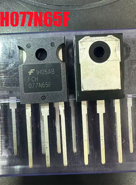 全新原装 FCH077N65F 大功率MOS场效应管54A 650V TO-247 现货