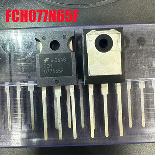 全新原装 FCH077N65F 大功率MOS场效应管54A 650V TO-247 现货