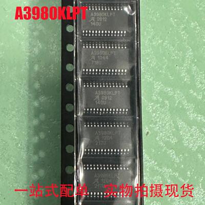 A3980 A3980KLPT A3980KLP TSSOP28 电动机驱动器芯片 可直拍