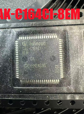 全新原装 SAF-C164CI-8EM，SAK-C164CI-8EM 封装QFP80 现货直拍