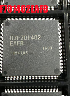 R7F701402EAFB LQFP-144 汽车仪表电脑板常用主控CPU芯片IC 直拍