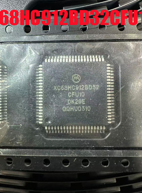原装 XCHC912BD32CFUR2 丝印 XC68HC912BD32CFU10 现货可直拍
