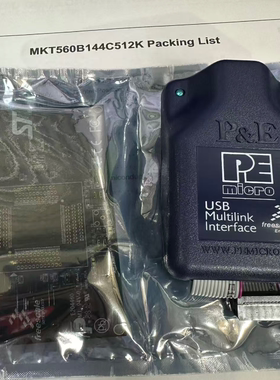 Multilink Interface USB 原装 飞思卡尔USB-ML-12仿真器全套现货