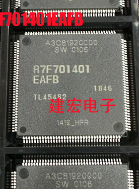 R7F701401EAFB 1401 汽车电脑板CPU 全新现货 可直拍