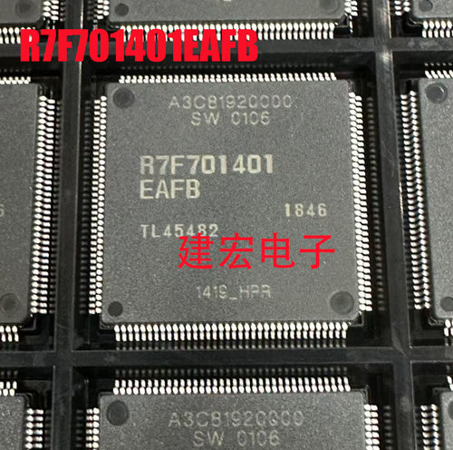 R7F701401EAFB 1401 汽车电脑板CPU 全新现货 可直拍