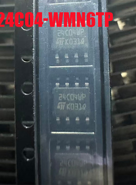 原装正品M24C04-WMN6TP 丝印24C04WP SOP8 串行I2C总线EEPROM芯片