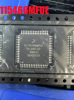 现货直拍SC115466MFUER SC115466MFUE  0M04Z 汽车常用芯片
