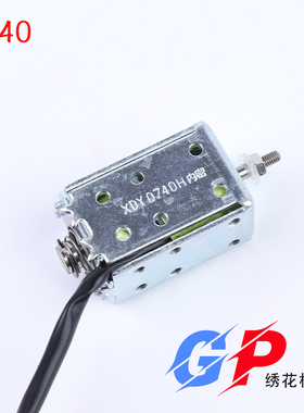 电脑绣花机配件面线夹持电磁铁0740 0940 1037高速机锁线