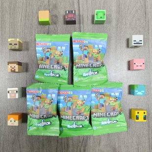 正版 世界迷你世界周边玩具笔头橡皮擦文具模型公仔盲袋 我