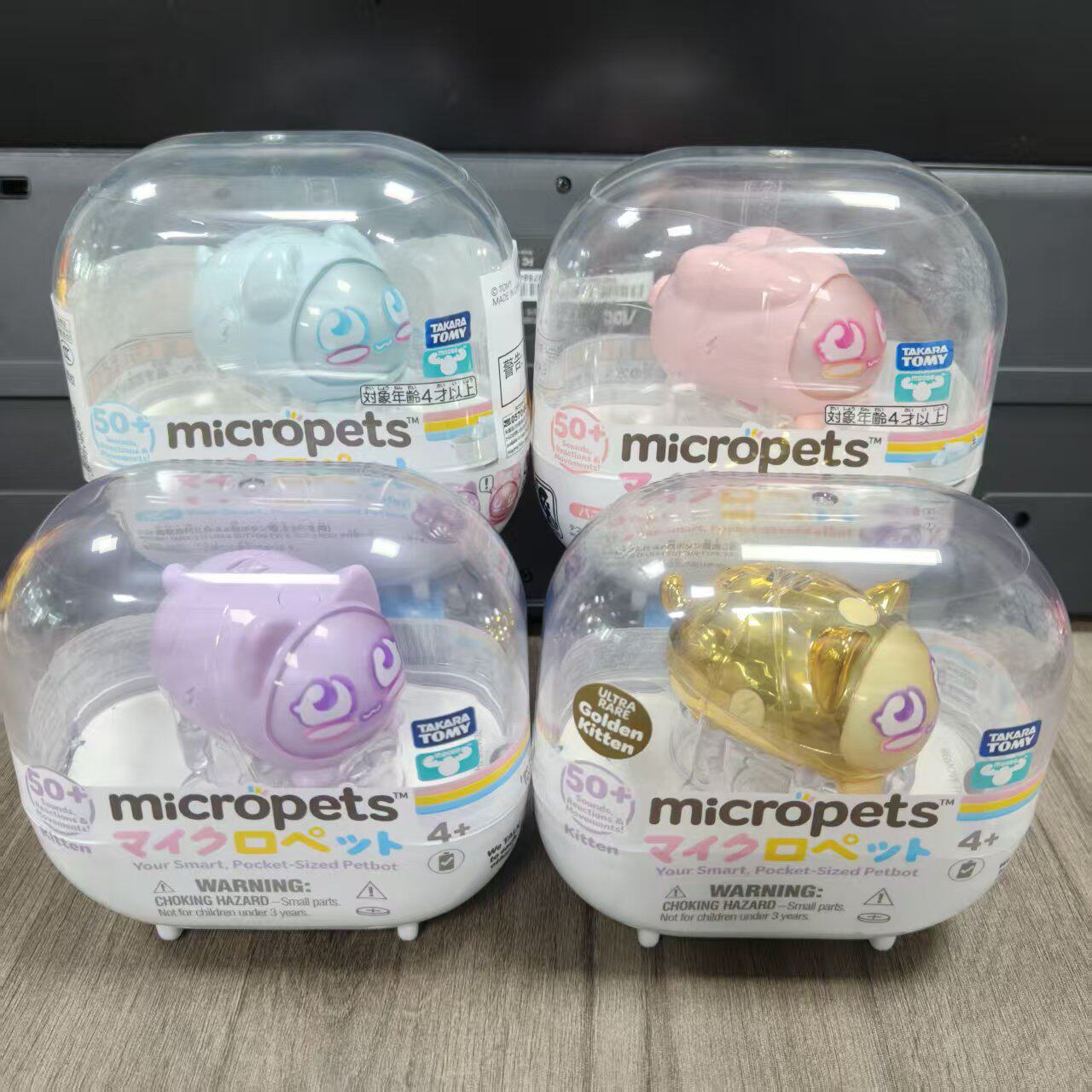 TOMY/多美麦可萝派兹电子宠物可发声可动手掌口袋玩具礼物