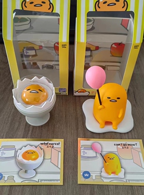 懒蛋蛋公仔鸡蛋君Gudetama蛋黄哥手办摆件玩具绝版收藏男女礼物