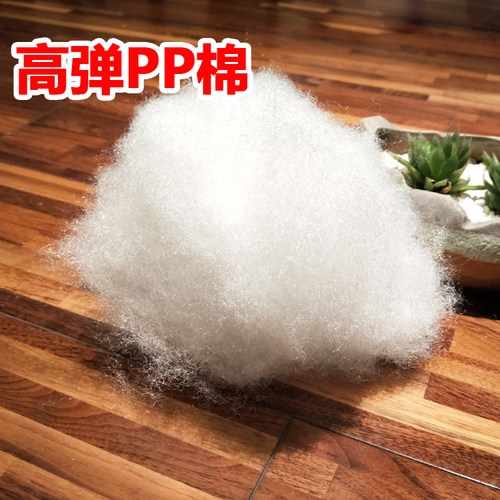 工厂直销高弹填充棉pp棉蓬松玩偶