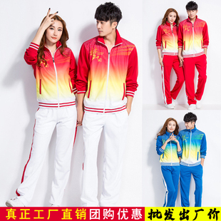 喜丹鸟中国梦之队佳木斯中老年健身操男女士运动套装广场舞三件套