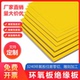 3240环氧树脂板绝缘板耐高温电木板玻璃纤维板板加工定制0.3 50mm