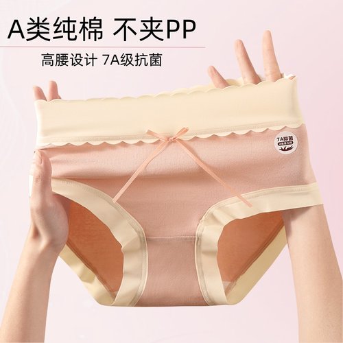 儿童内裤纯棉高腰三角裤女童学生