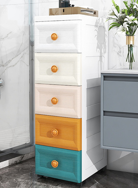 20/25/30cm卫生间夹缝收纳柜抽屉式塑料储物柜子厨房缝隙柜置物架