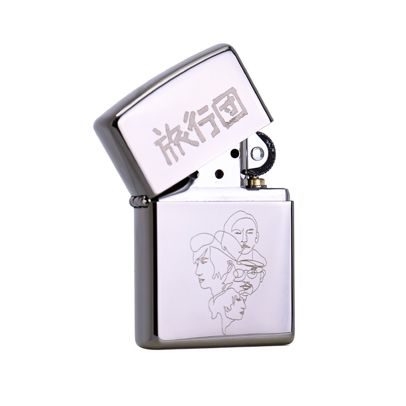 旅行团乐队zippo正版周边