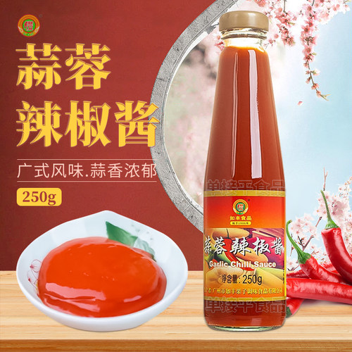 广东如丰蒜蓉辣椒酱250g烧烤肉火锅点蘸料肠粉牛杂手抓饼汤拌面饭