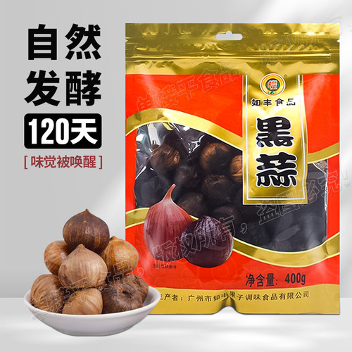 如丰产品黑蒜头发酵如丰400克