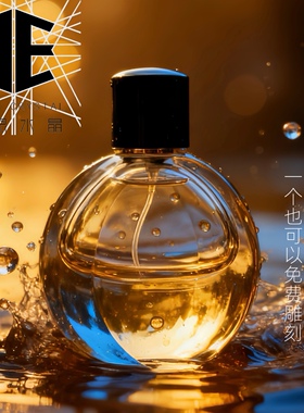 30ML水晶喷雾瓶 男女通用香水分装瓶 化妆水玻璃空瓶子 免费刻字